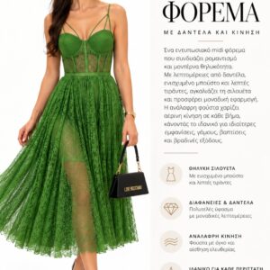 Elisabetta Franchi  Πράσινο Midi Φόρεμα με Δαντέλα & Διαφάνεια